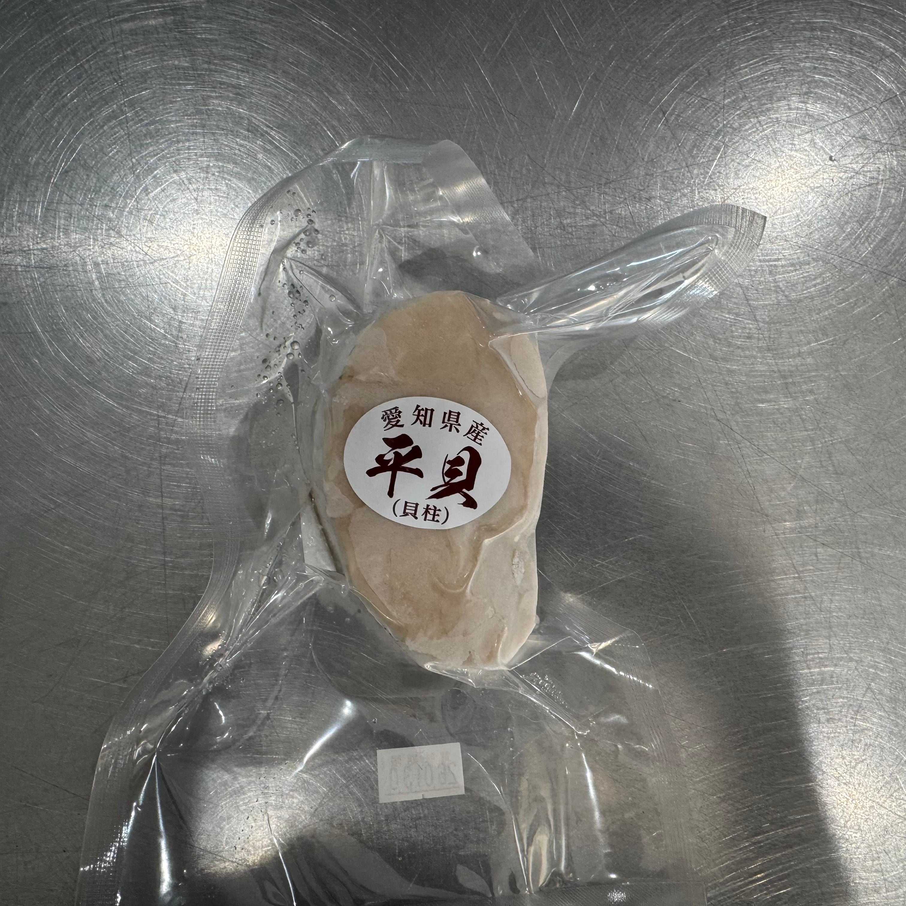 南知多海神丸　ジャンボ平貝　130g以上