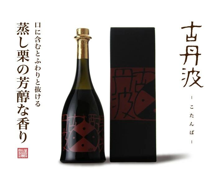 焼酎 希少 小鼓 古丹波 こたんば 720ml 栗焼酎 25度 3本 セット】 西山