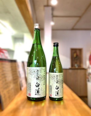 無窮天穏「白蓮」酒粕焼酎：720ml