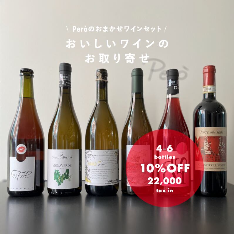 新品 ラディコングラス 6脚セット ラディコングラス radikon 6 新品 ラディコングラス 6脚セット ラディコングラス radikon 6