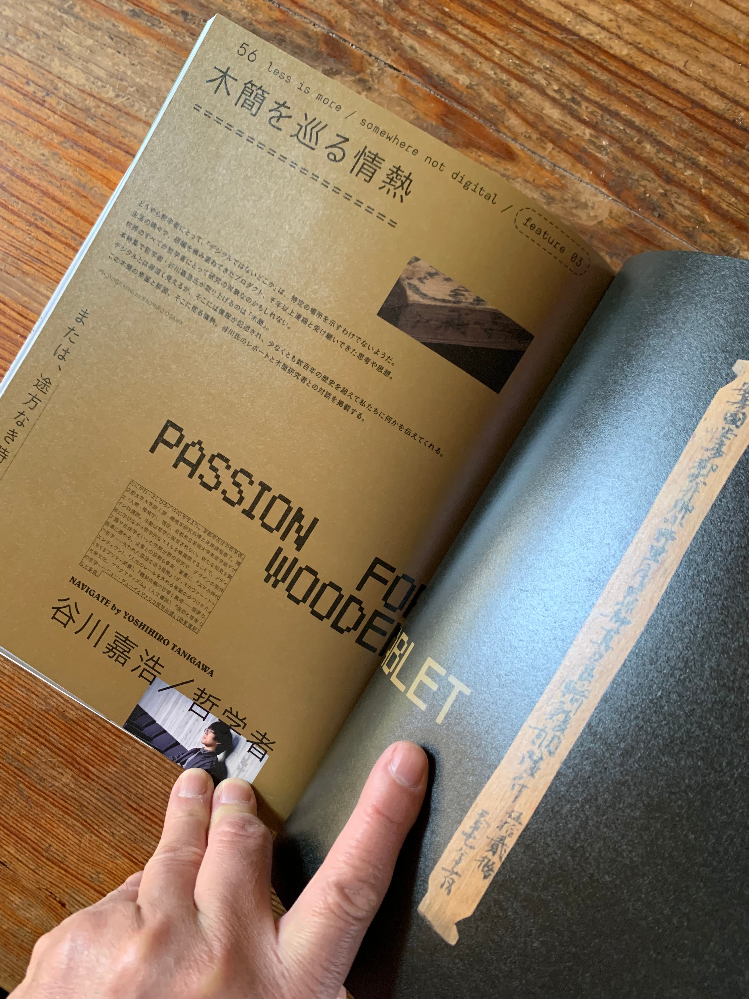 谷川嘉浩サイン本】『LESS IS MORE。』 | STANDARD BOOKSTORE
