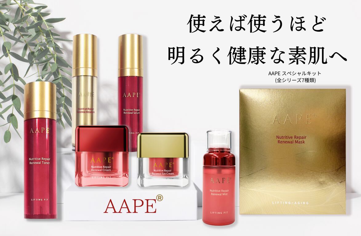 アイレボ AI美容液 人生100年時代、お金と頭は健康に使え！ 男女問わず 