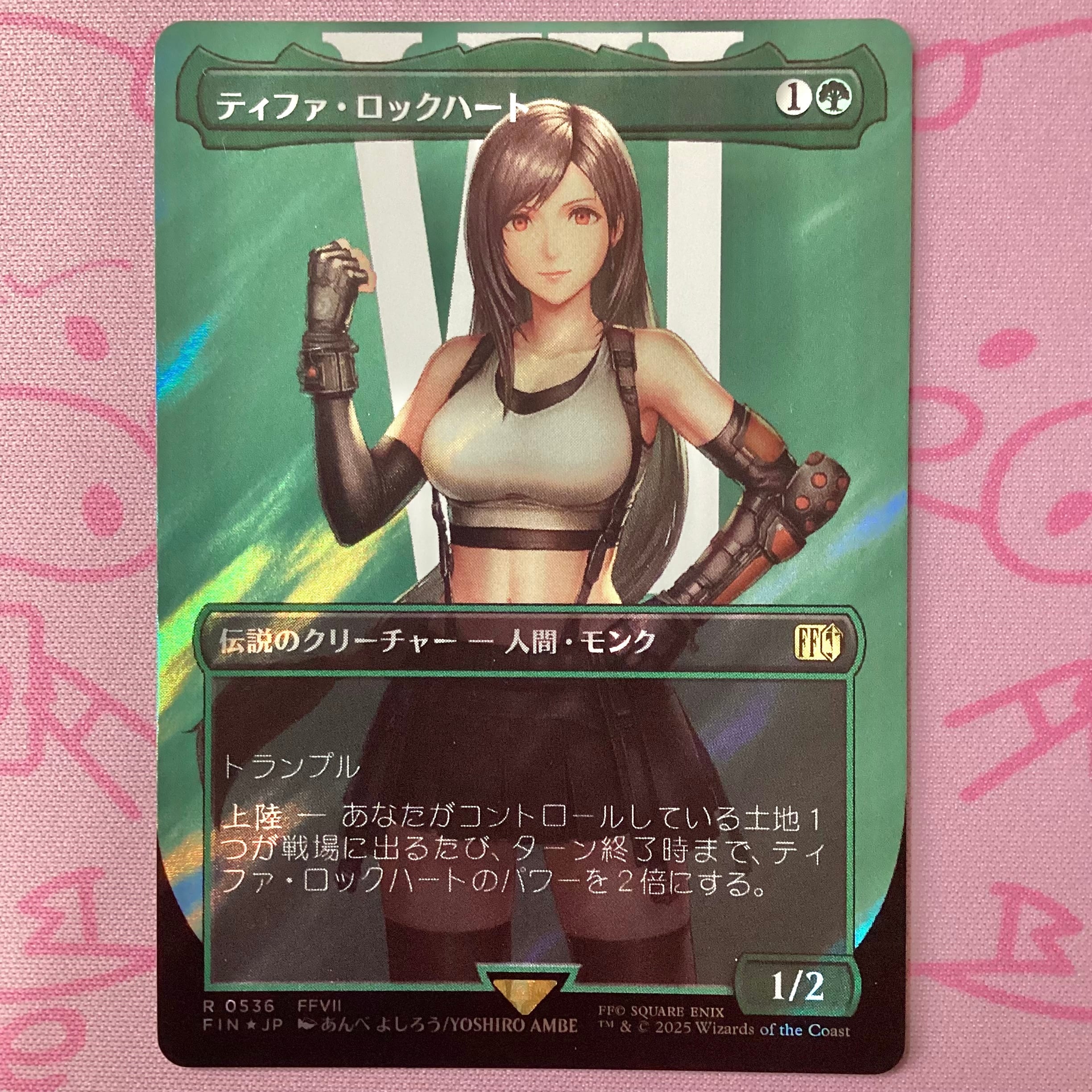 【B+ランク】ティファ・ロックハート(サージ 日本語版 Foil