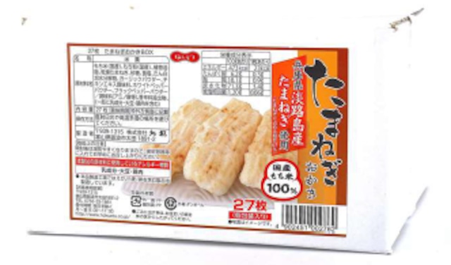 化学調味料無添加ポテトチップス うす塩味