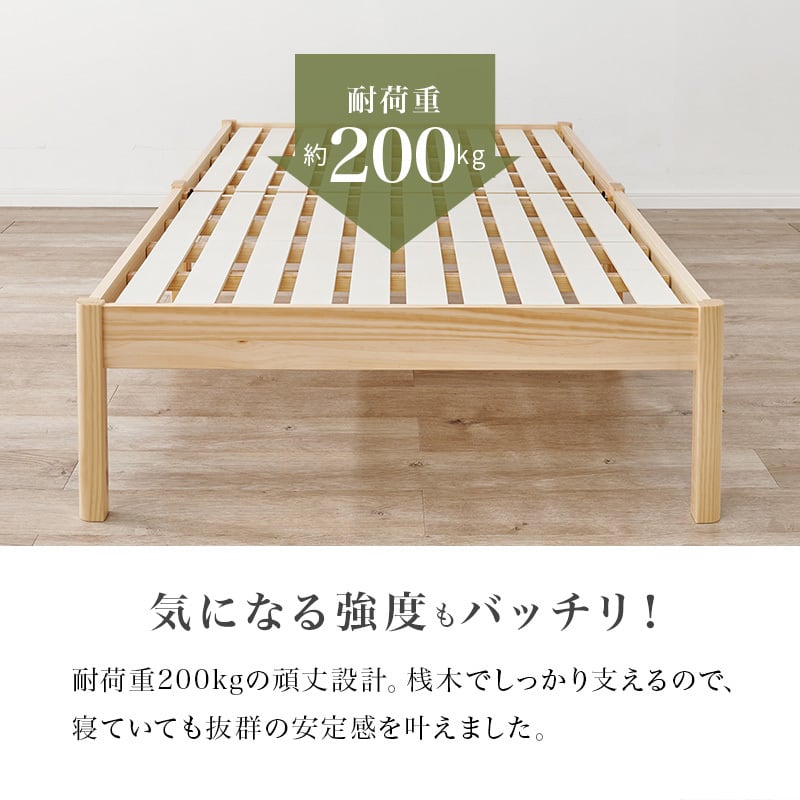 【組立式】畳シングルベッド すのこフレーム 2色展開 コンパクト 一人暮らし ワンルーム 幅107cm