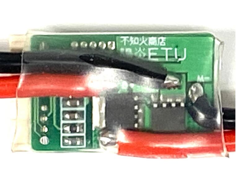 新品 不知火商店 陽炎2型C 後方配線 VER2メカボ用 未使用 未開封 検)マルイ M4 電動ガン 電子トリガー 不知火商店 陽炎2型EをDouble Eagle B\u0026T APC556に組み込んでいきます