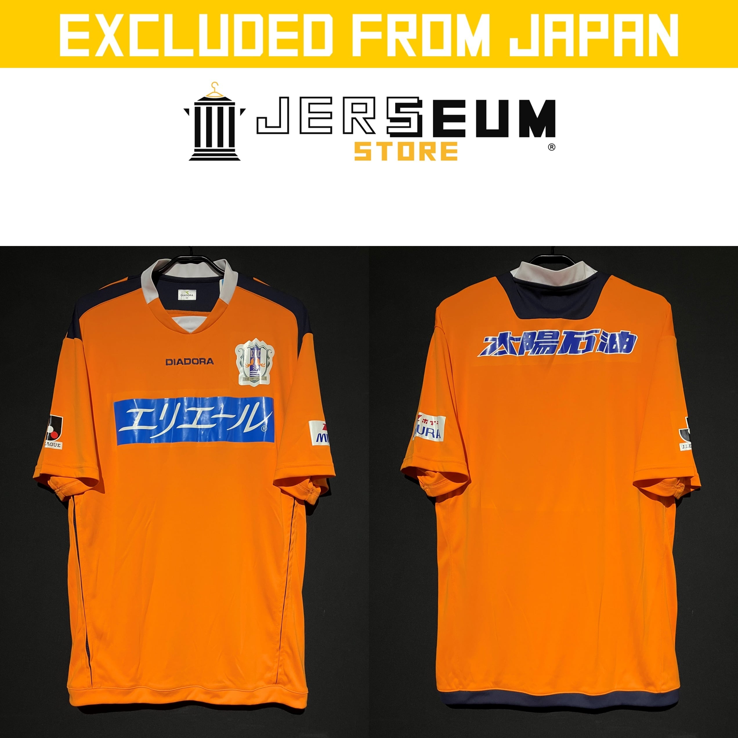 Soccer：サッカー | JERSEUM STORE