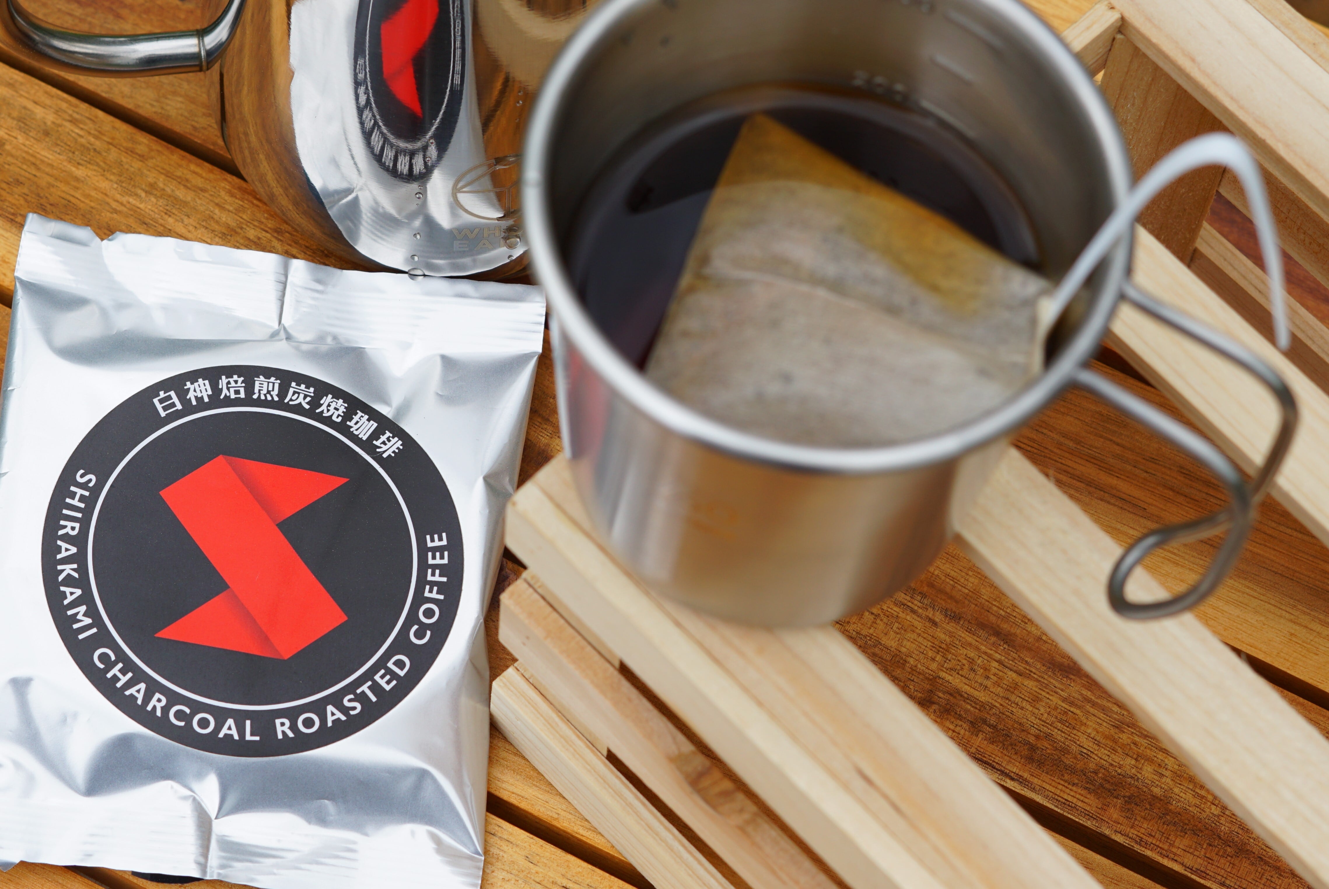 白神焙煎珈琲 炭焼コーヒーバッグ3袋入り キャンプ・アウトドアに最適