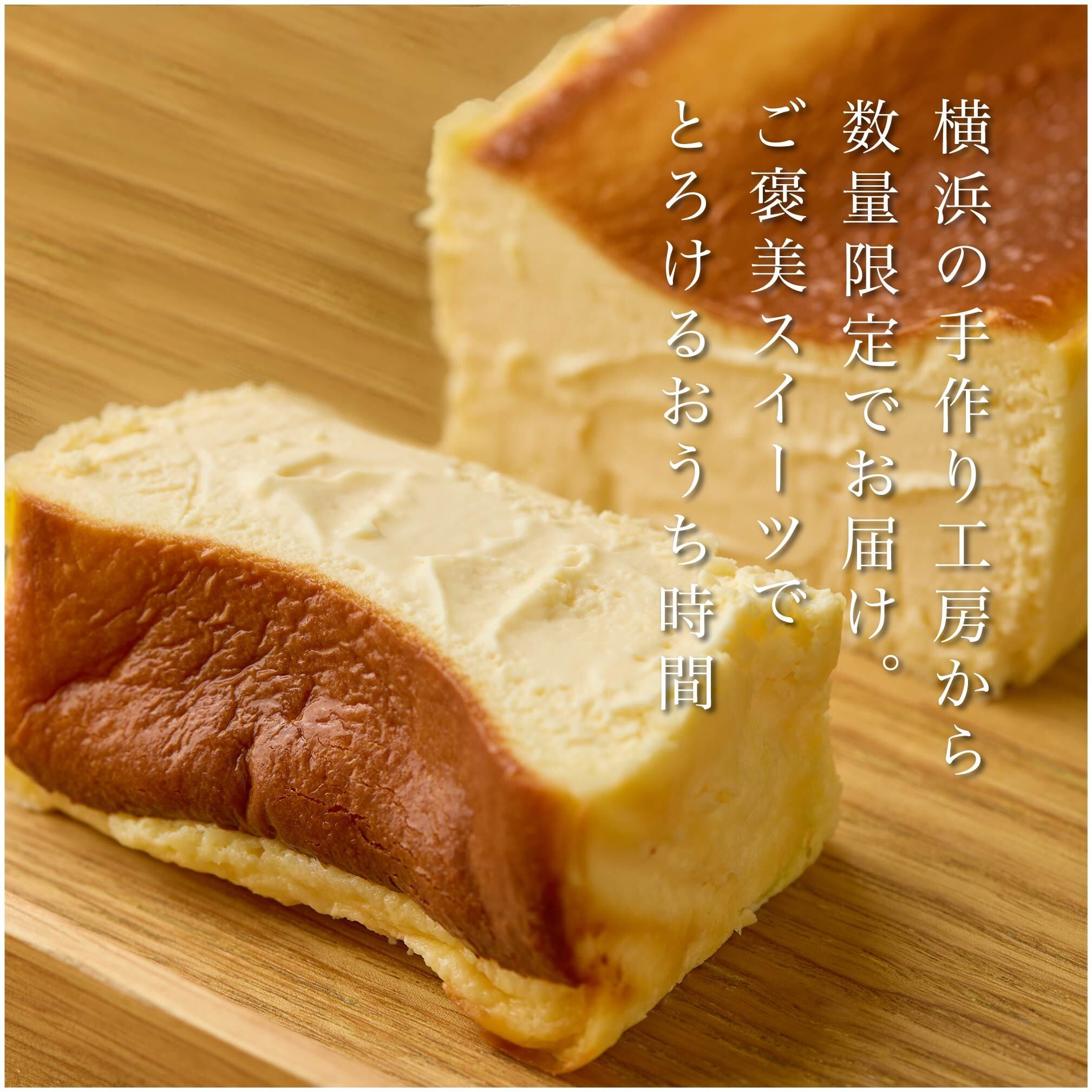  新品　チーズケーキ 札幌発の新名物「さっぽろneoチーズケーキ」 公式パンフレットが3月17