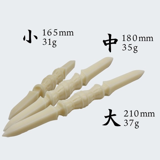 タラーク 虚空蔵菩薩】象牙色 梵字独鈷杵 わけみ品 ※大中小長さが選べ
