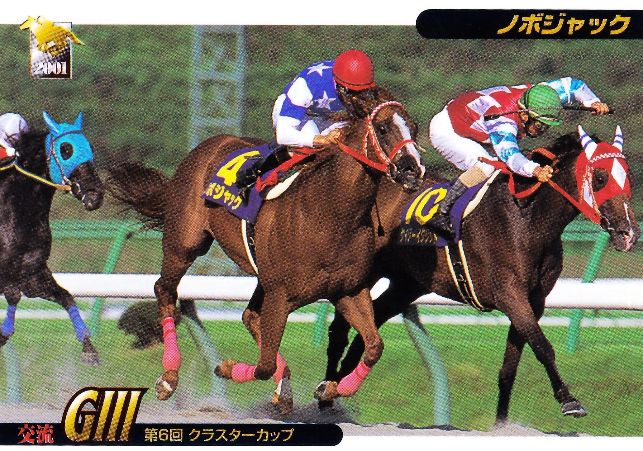 アバンティ製　Sサイズ　第49回毎日王冠　サイレンススズカ サイレンススズカ 1998年(平成10年)第49回毎日王冠(G2) - YouTube