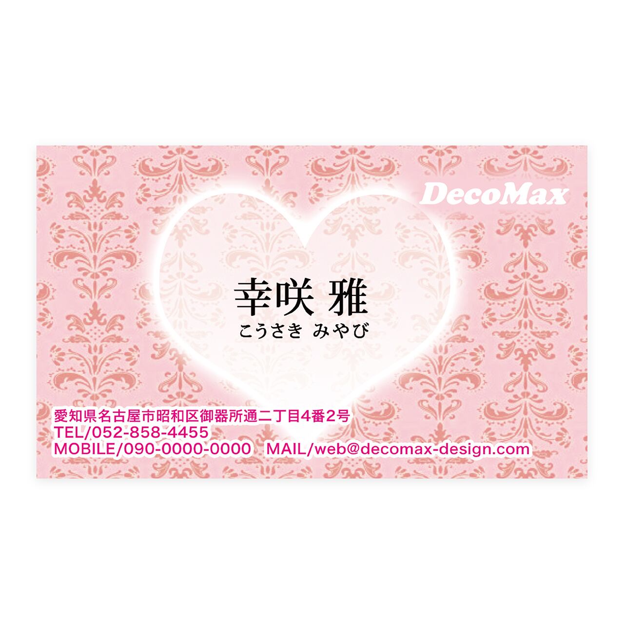 デザイン名刺 095