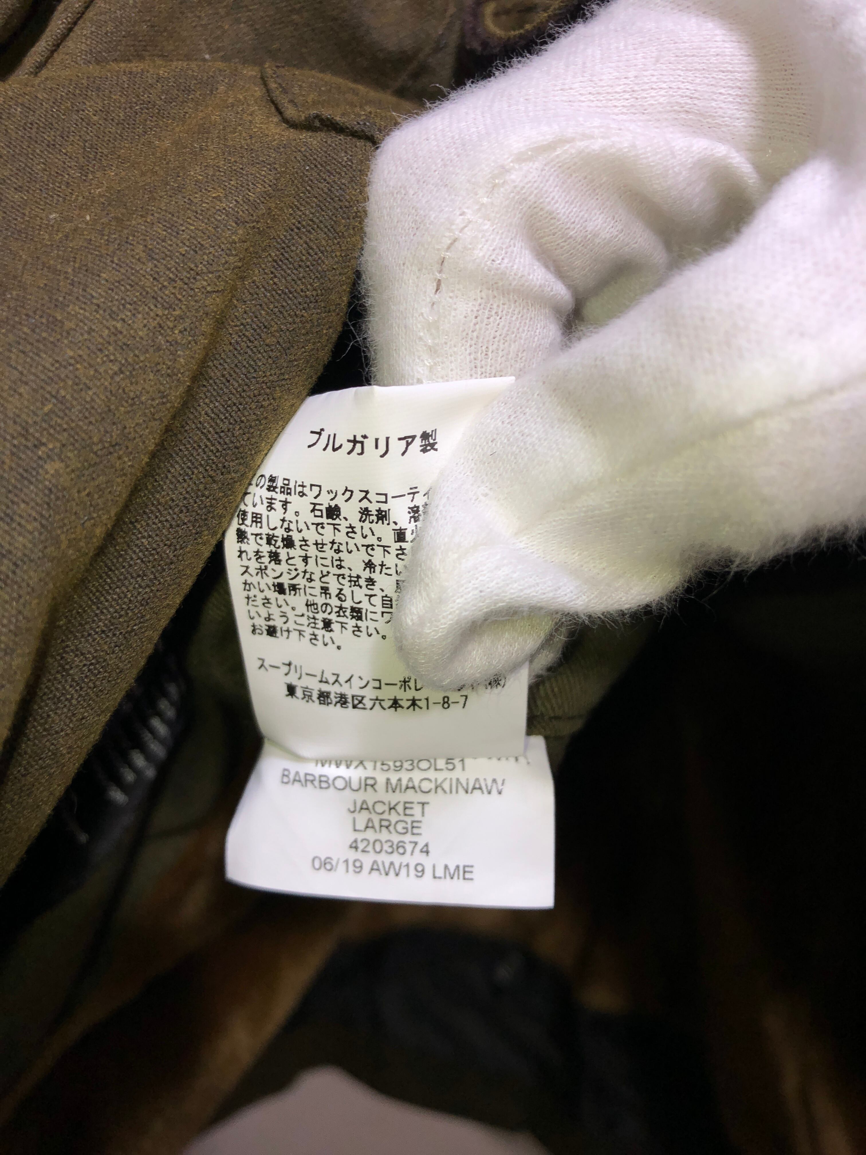 ○ Barbour × Engineered Garments Mackinaw Wax Jacket L