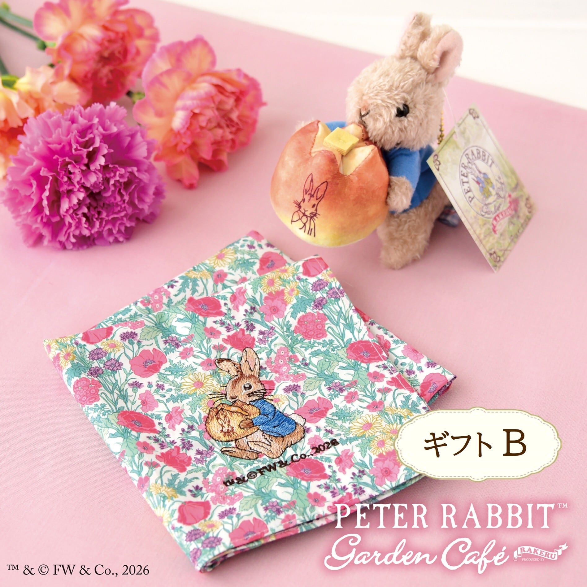 ピーターラビット™ガーデンカフェ 母の日ギフトB【刺繍ハンカチ