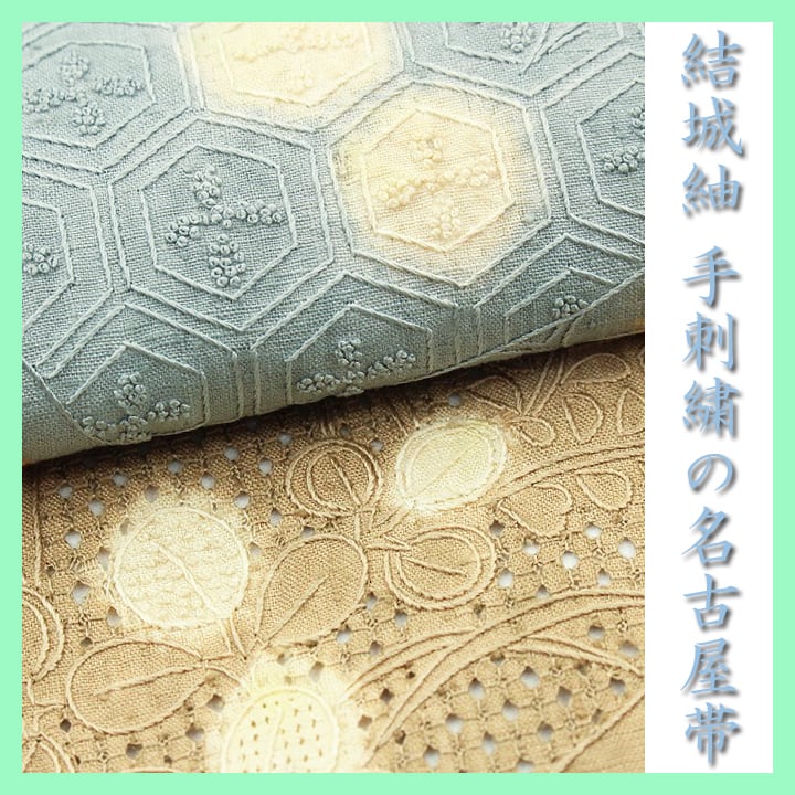 小紋◇逸品◇◇蘇州、スワトウ刺繍申し訳ありません - 着物