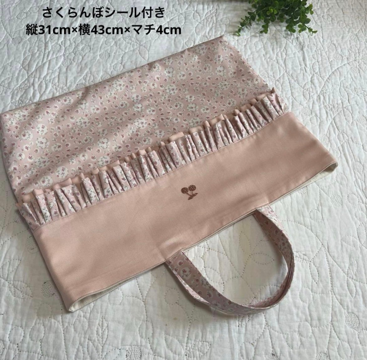レッスンバッグ 着替え袋 靴袋 3点セット ハンドメイド リバティ