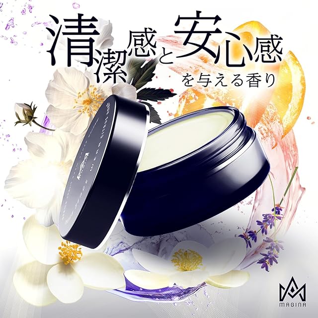 MAGINA マギナ 香水 練り香水 メンズ シトラスアンバー フェロモン成分