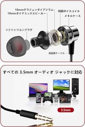 イヤホン 有線イヤホン 3.5mmジャック HIFI音質 音量調整 重低音 ノイズキャンセリング マイク付き 通話可能 ハイレゾ クリア通話 音量調節 ステレオイヤフォン ヘッドホン