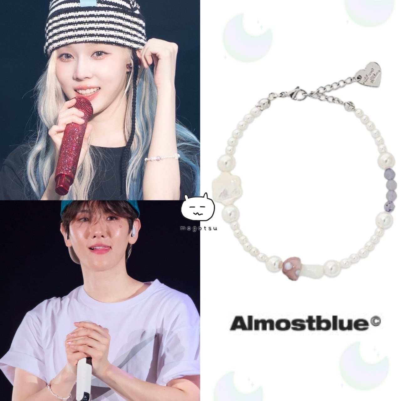 再入荷！！☆EXO ベッキョン / aespa ウィンター 着用！！【ALMOSTBLUE