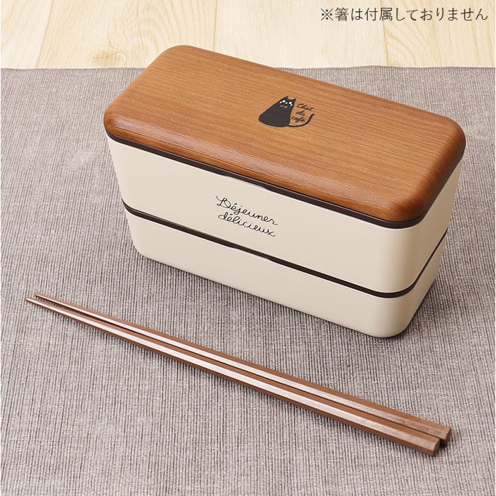 HELLO KITTY プレミアムフェイス型ステンレスボトル&2段式弁当箱セット