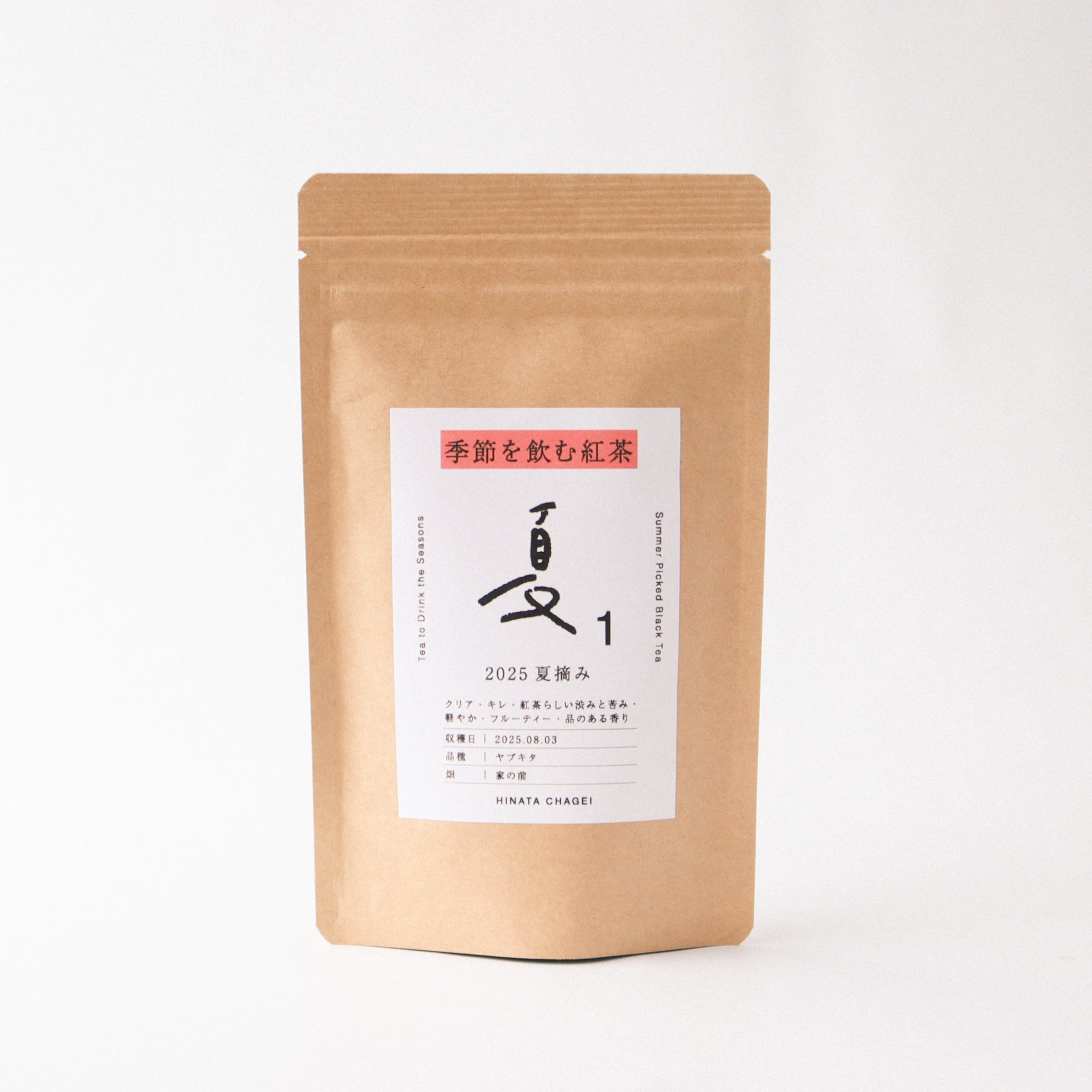 季節を飲む紅茶 夏 no.1 リーフ 30g | 日南茶藝hinatachagei（旧 横田