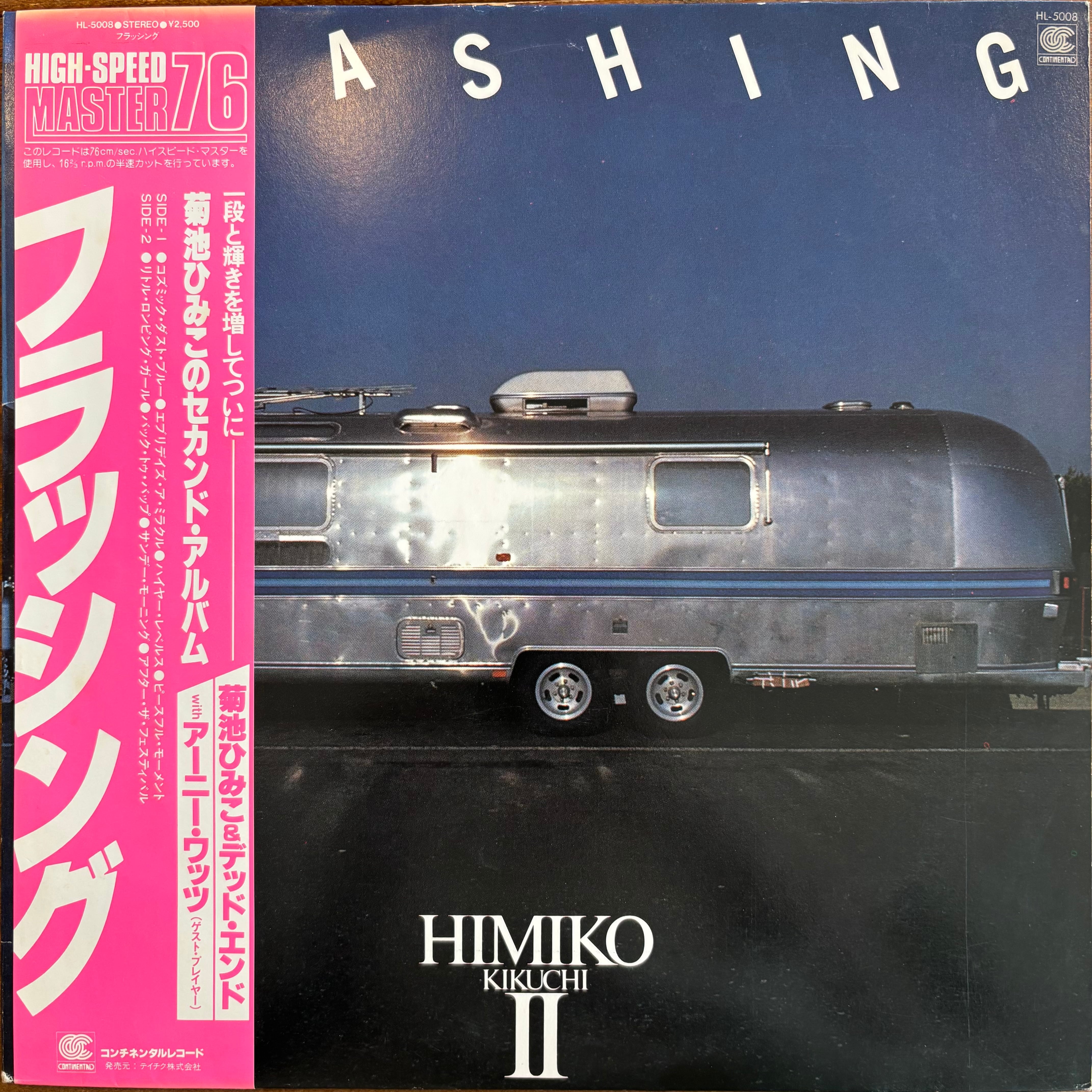 増尾好秋 / メロウ・フォーカス | PASSTIME RECORDS / パスタイム レコード