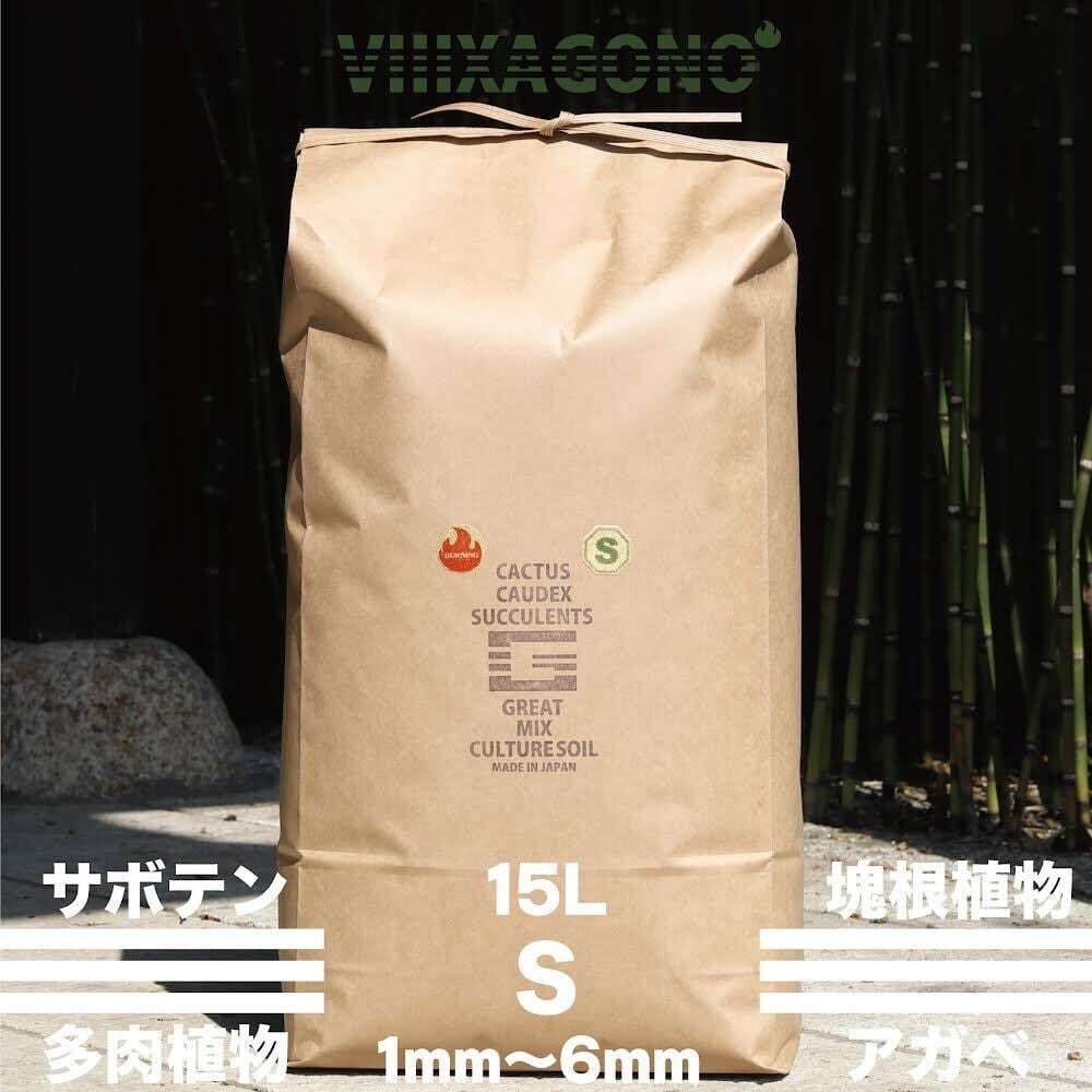 【送料無料】VIIIXAGONO 超硬質焼成培養土 大粒20L 9mm-13mm 送料無料】VIIIXAGONO 超硬質焼成培養土 大粒20L 9mm-13mm 粒変可