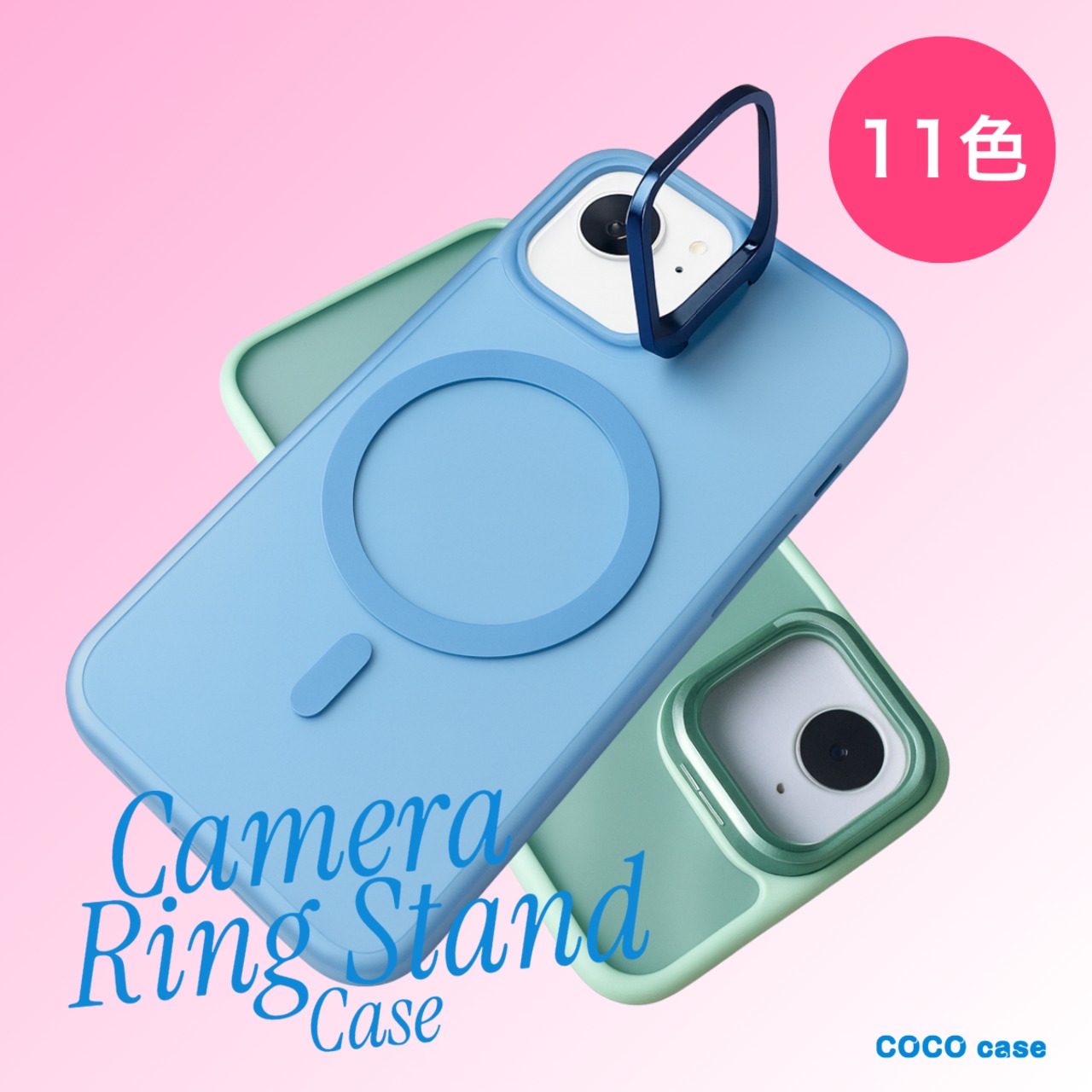 カメラリングスタンドケース - 1