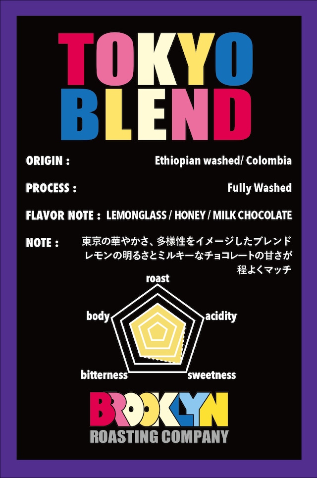 TOKYO BLEND 5lb (2275g)