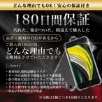 Hy+ iPhone SE3 iPhone SE2 iPhone8 iPhone7 TPU 耐衝撃ケース 米軍MIL規格 衝撃吸収ポケット内蔵 ストラップホール付き(クリーニングクロス付き)