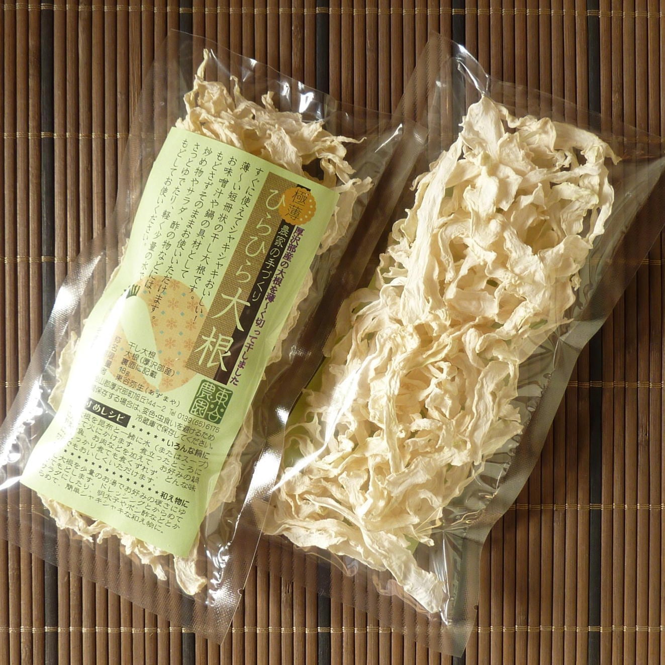 乾燥野菜 | あずまや 東谷農園