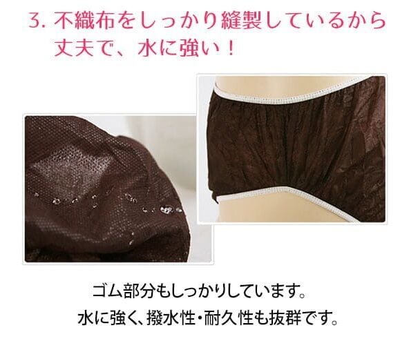 50枚】ペーパー Tバック ブルー、ブラウン 【フリーサイズ