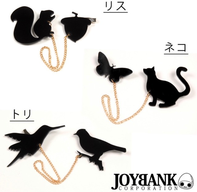 動物シルエットブローチ トリ もふーあ