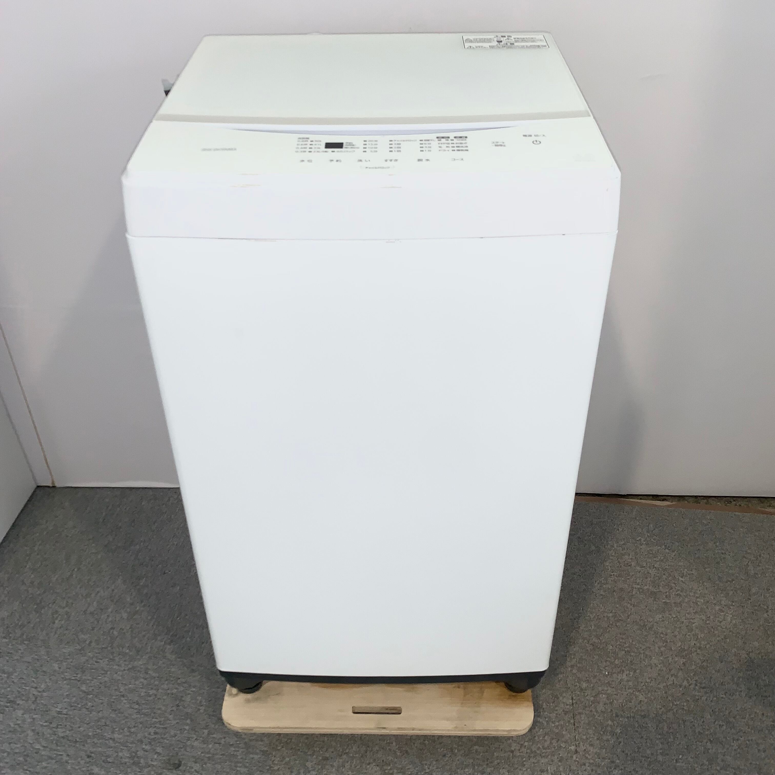 ⭐️IRIS OHYAMA⭐️ 全自動洗濯機 2023年 大阪市近郊配送無料