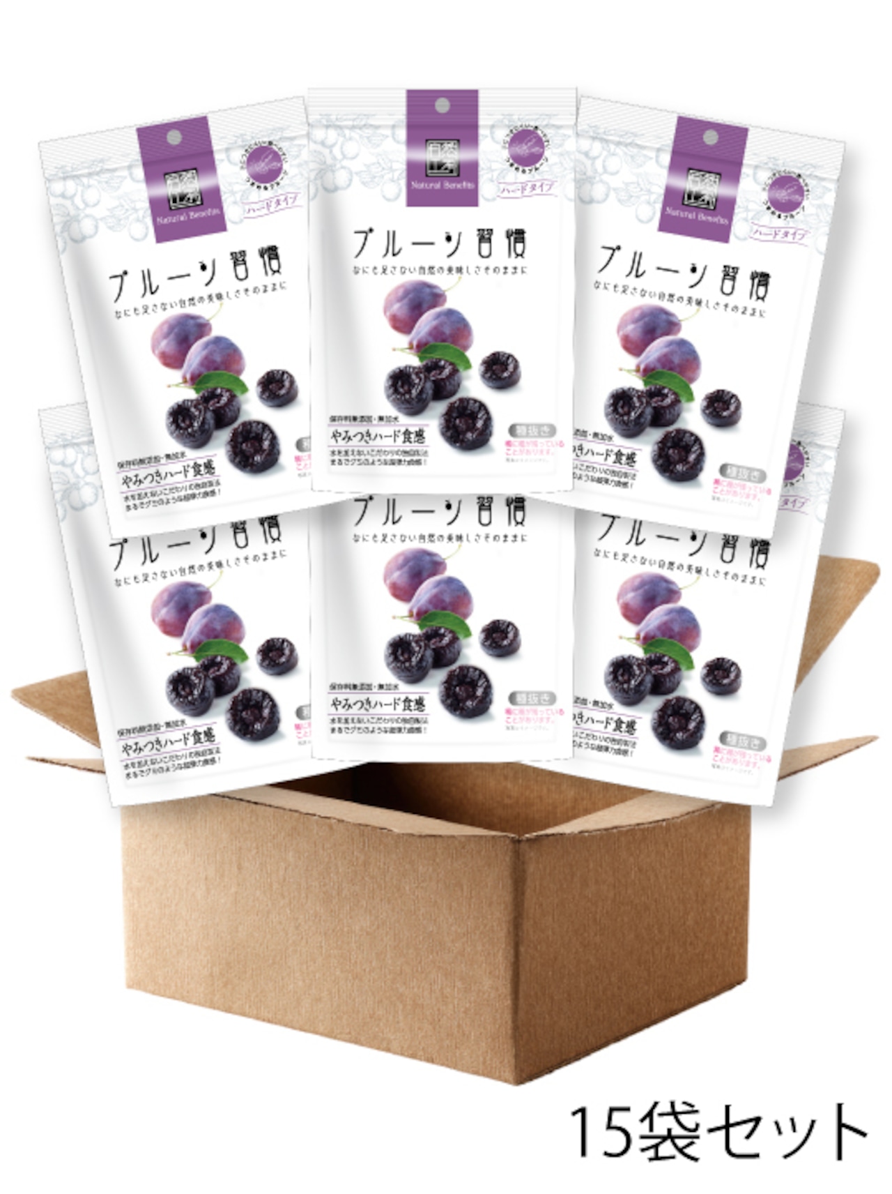 【箱買い10%OFF・送料無料】プルーン習慣（ハード） 15袋セット
