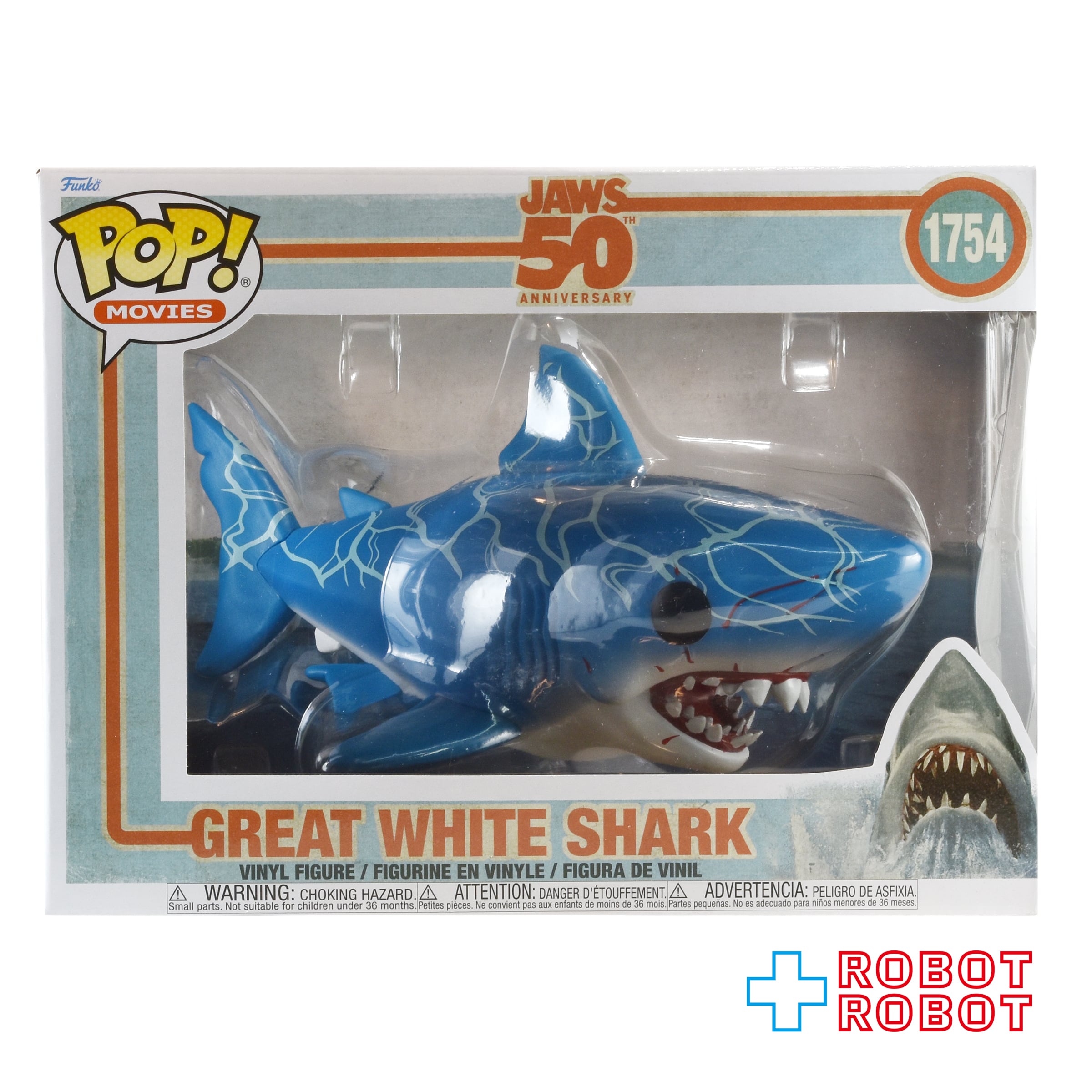 貴重 Funko POP！ ジョーズ フィギュア ボンベ 限定品 ファンコ リ・アクション ジョーズ JAWS ホオジロザメ 未開封 | ROBOTROBOT