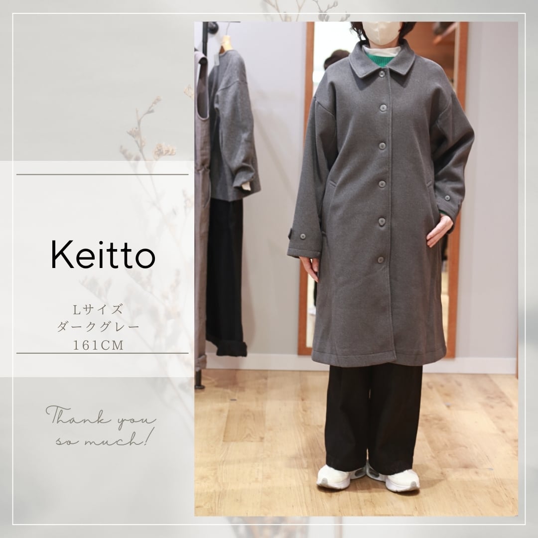 Keitto/KHJD5625/ケイット/ステンカラーロングコート/冬アウター