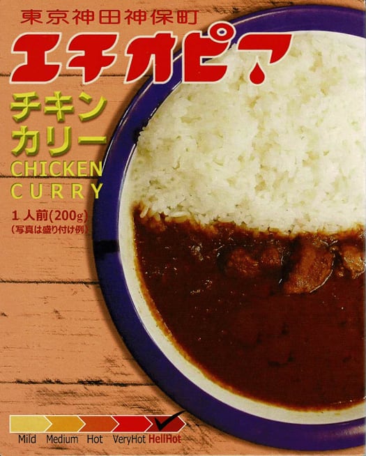【東京】エチオピアチキンカリー / ご当地カレー