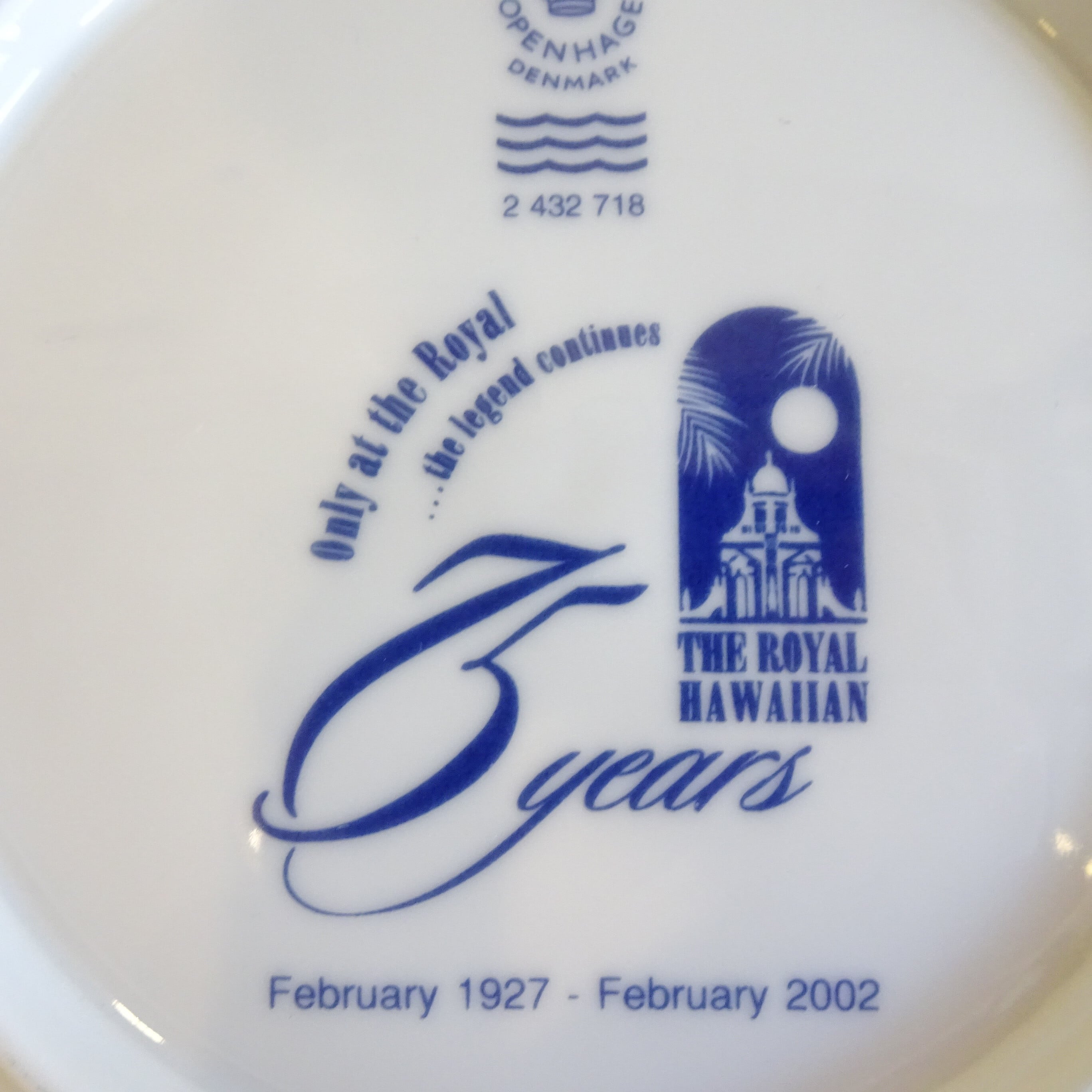 ロイヤルコペンハーゲン　  装飾皿 ロイヤルコペンハーゲン The Royal Hawaiian 飾り皿 | 純喫茶家具の