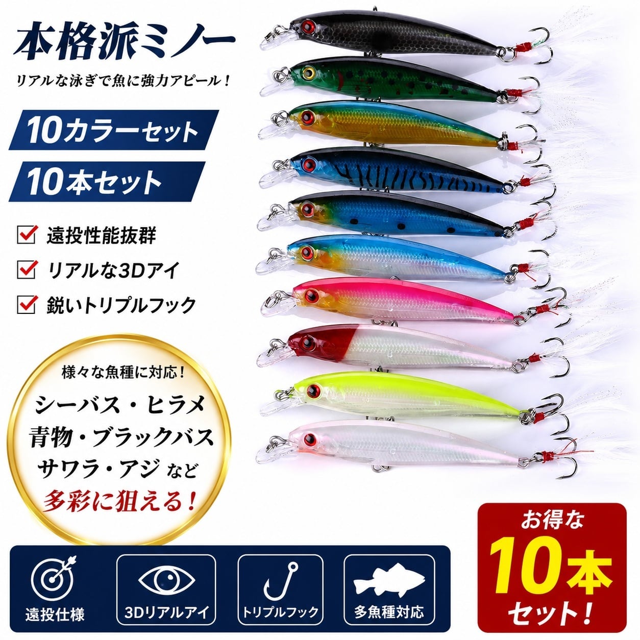 N*a様 シーバス　サーフ　ルアー　まとめ売り　約150点 新品シーバスルアー N*a様 シーバス サーフ ルアー まとめ売り 約150点 N