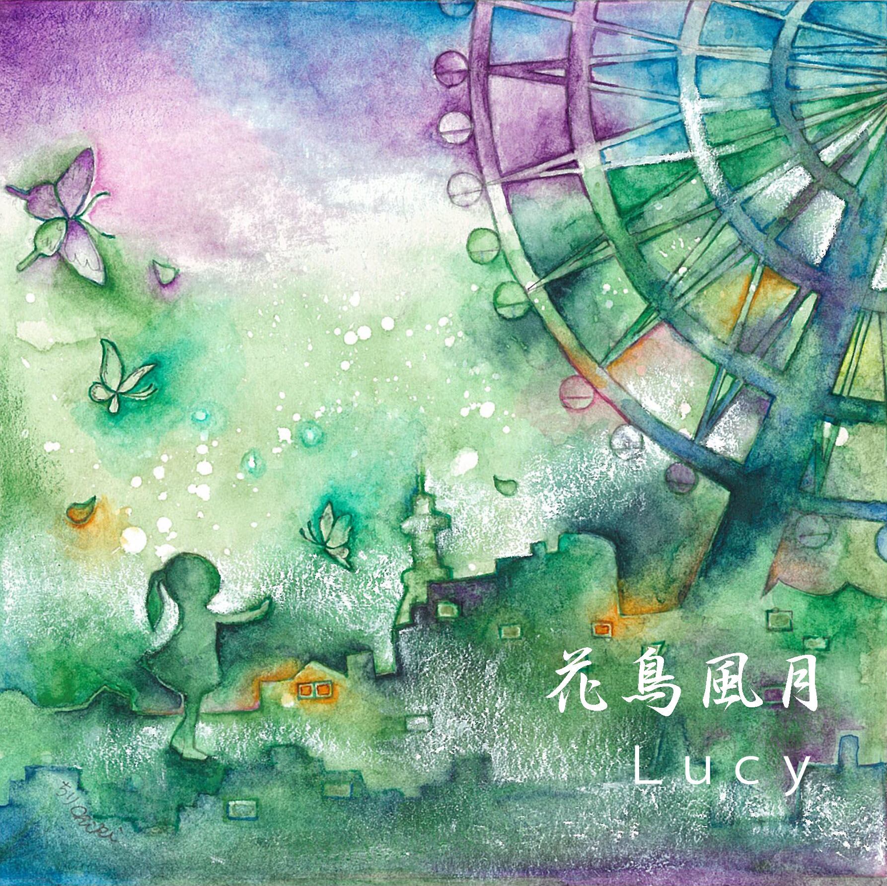 花鳥風月 DeZI:R 同人CD 花鳥風月 DeZI:R 同人CD 花鳥風月 DeZI:R 同人CD 花鳥風月 DeZI:R 同人CD