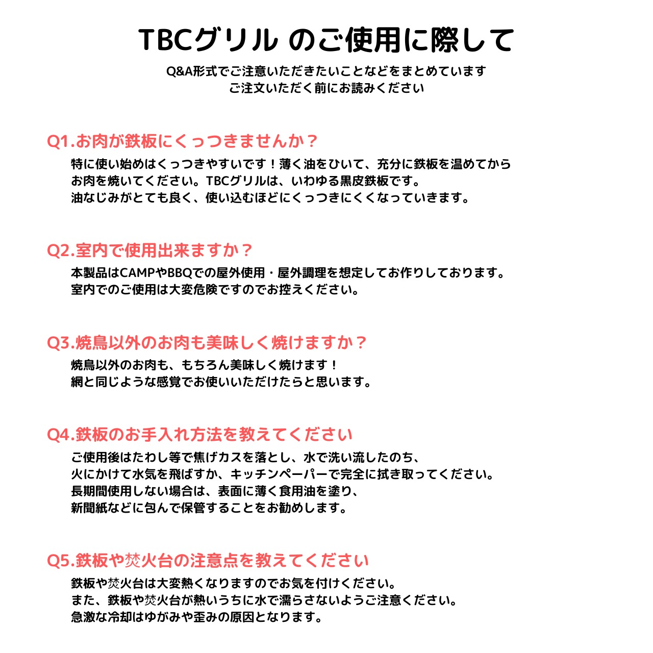 【幸あるオリジナルGEAR】〈究極のBBQ鉄板〉TBCグリル