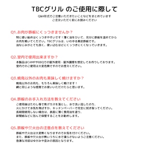 【幸あるオリジナルGEAR】〈究極のBBQ鉄板〉TBCグリル