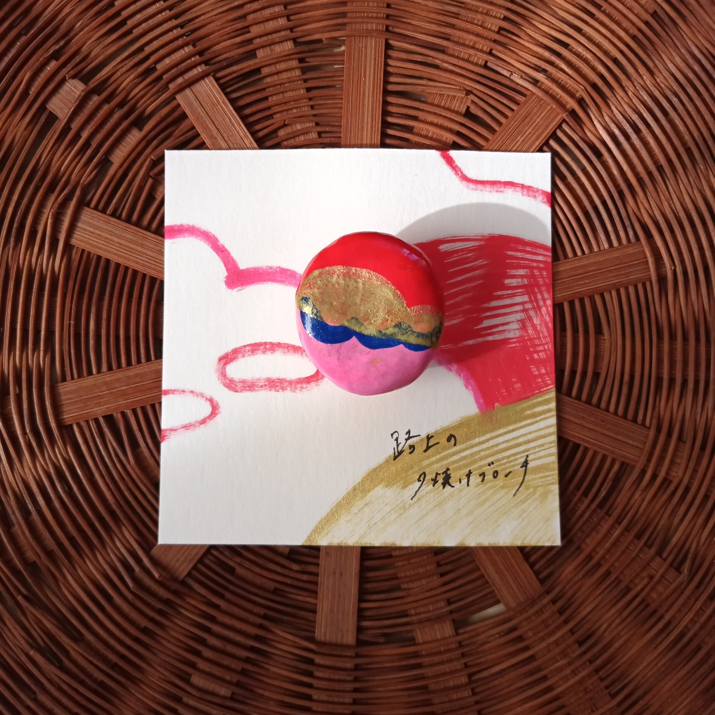 ブローチ　路上の夕焼け　手描き　一点もの　石粉粘土