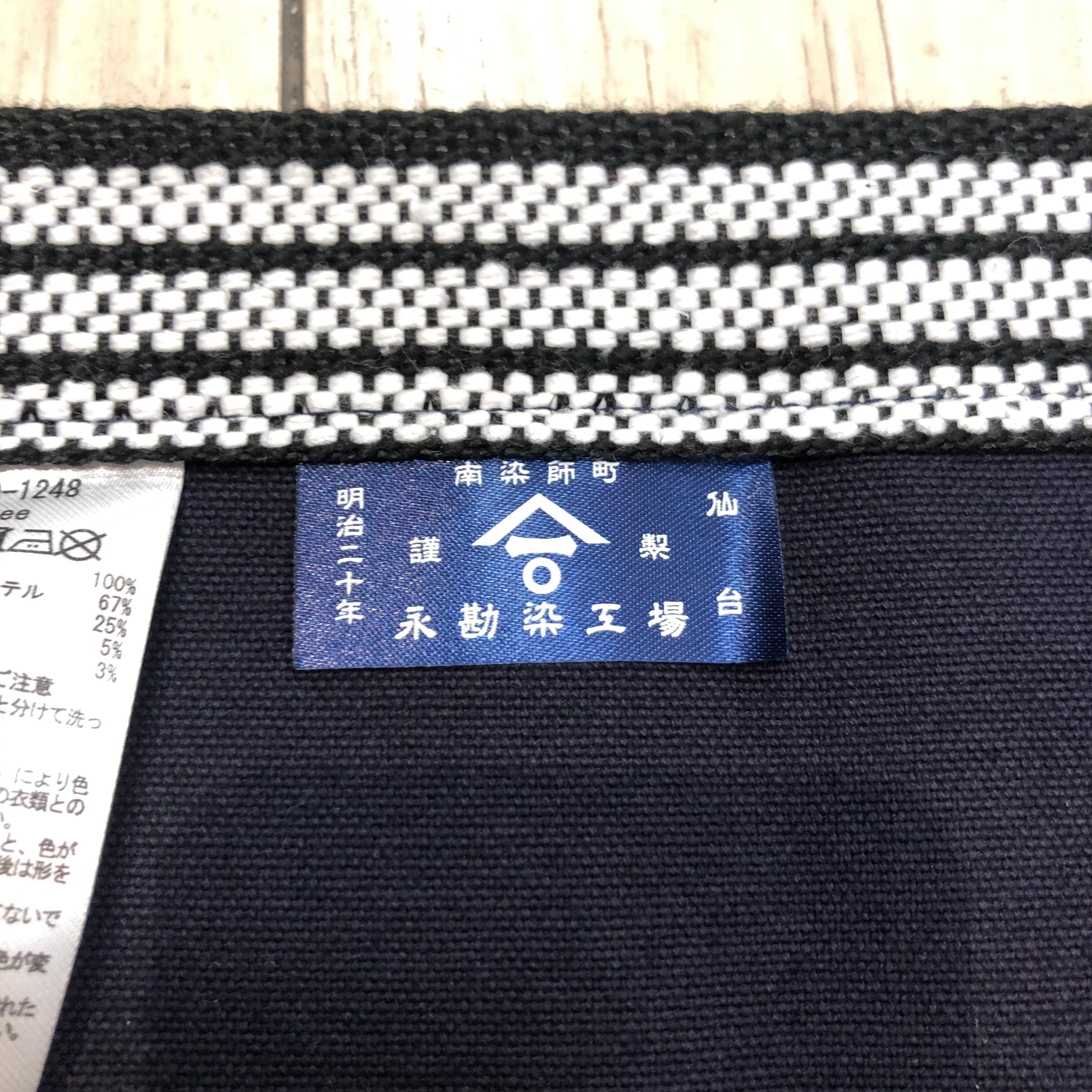 CHUMS(チャムス) 東北別注 永勘染工場×CHUMS 前掛け ネイビー CH09