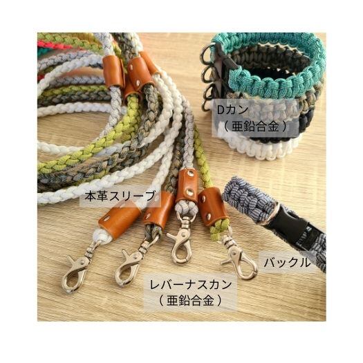 首輪とリードのセット 犬用首輪 パラコードリード セット / キャメルの