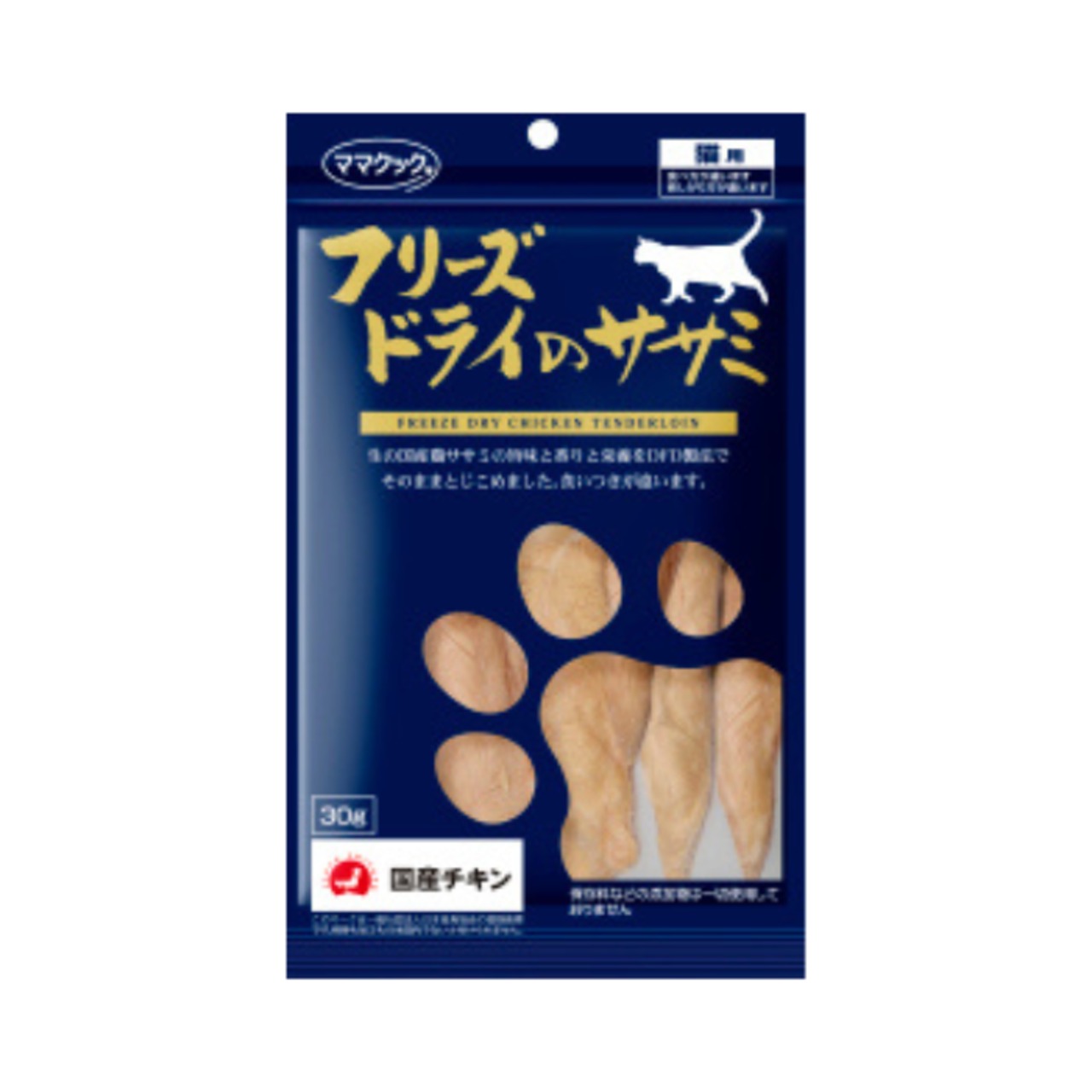 【ママクック フリーズドライのササミ猫用30ｇ(３袋セット)】こだわりの材料を特殊製法で旨さを閉じ込めた定番商品！ネコポス対応！（全国330円）
