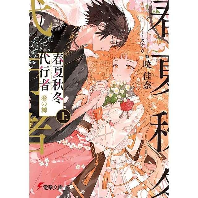 ボクラノキセキ 久米田夏緒 [1-28巻 コミックセット/未完結] | PAY ID