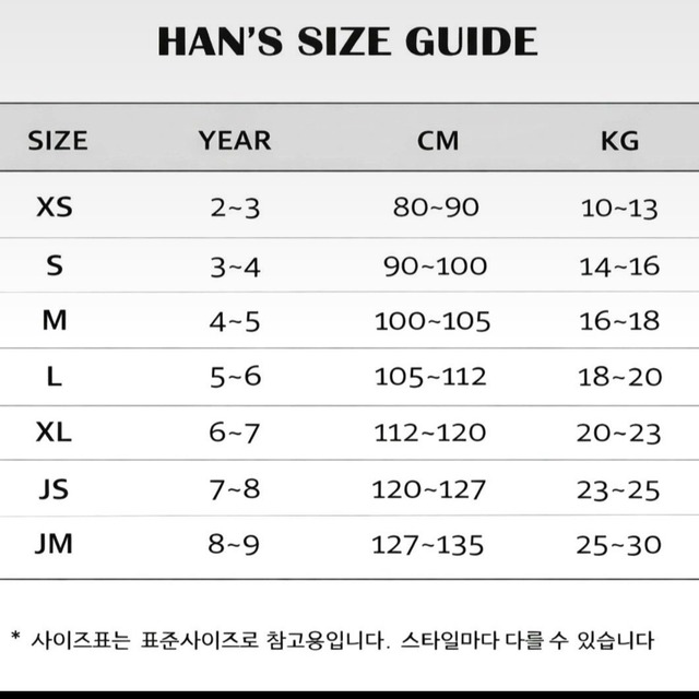 《送料無料》ボクシーパンツ:kids【HANS】※お取り寄せ