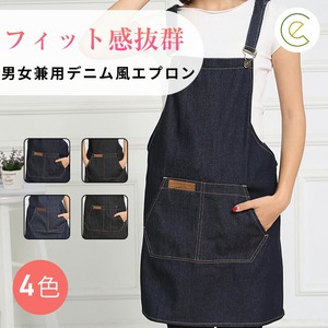 デニム風エプロン エプロン おしゃれ 男女兼用 作業用 料理 多機能 美容師 カフェ 調節可能 デニム フリーサイズ